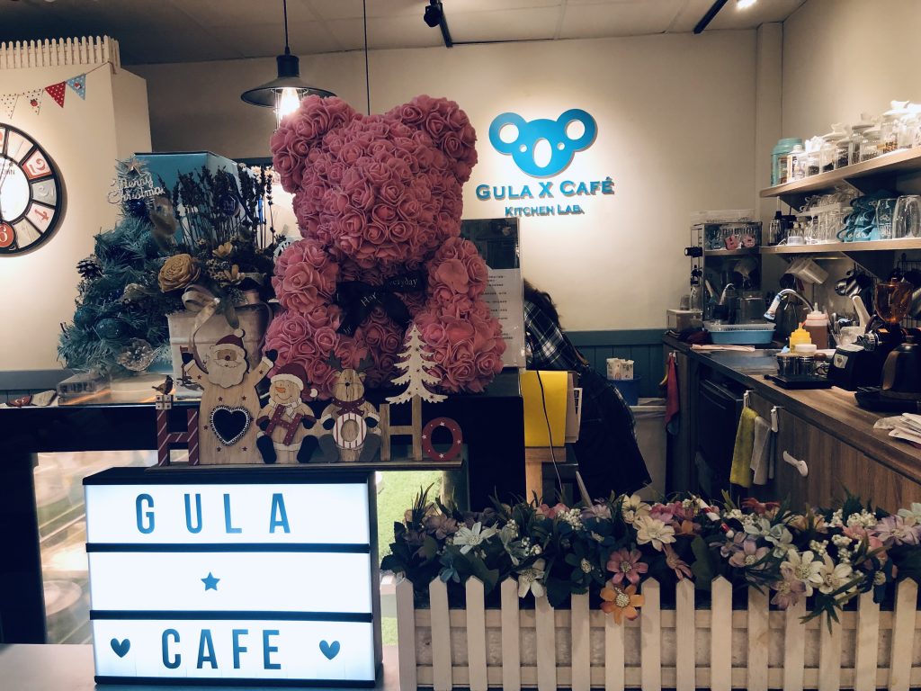 【新北餐廳】 土城咖啡廳 ︳GULA X CAFÉ ︳放鬆自在的好去處