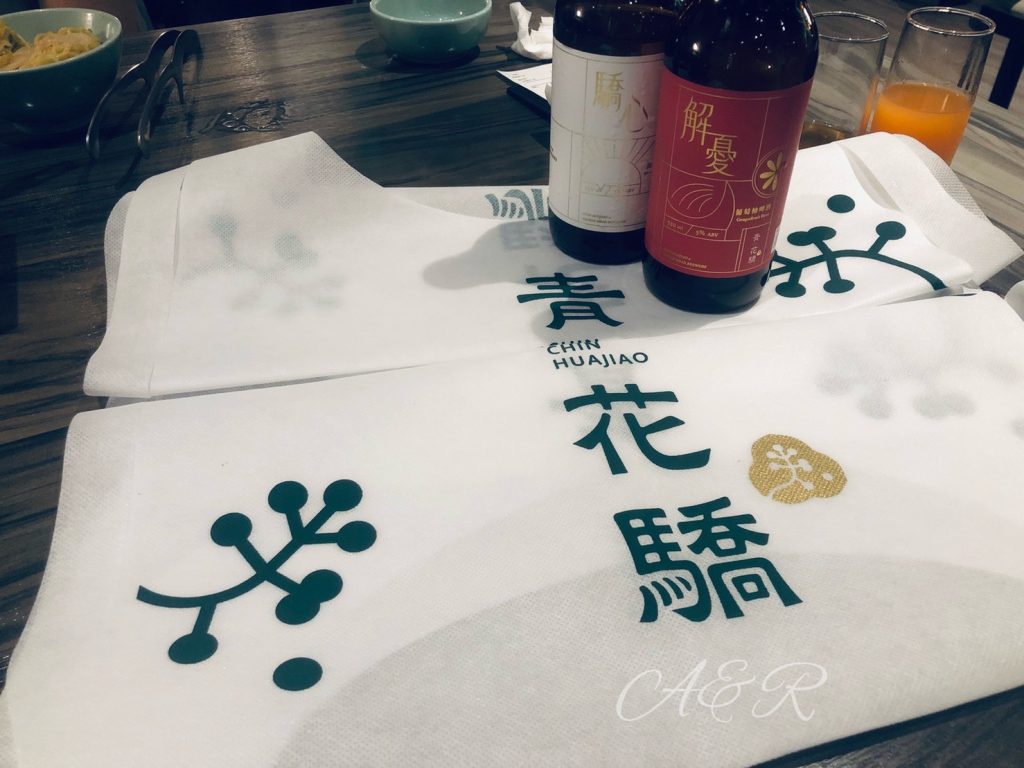 【王品集團】青花驕- 板橋縣民大道店 (中國風 X 麻辣鍋 )融合〝麻〞之饗宴