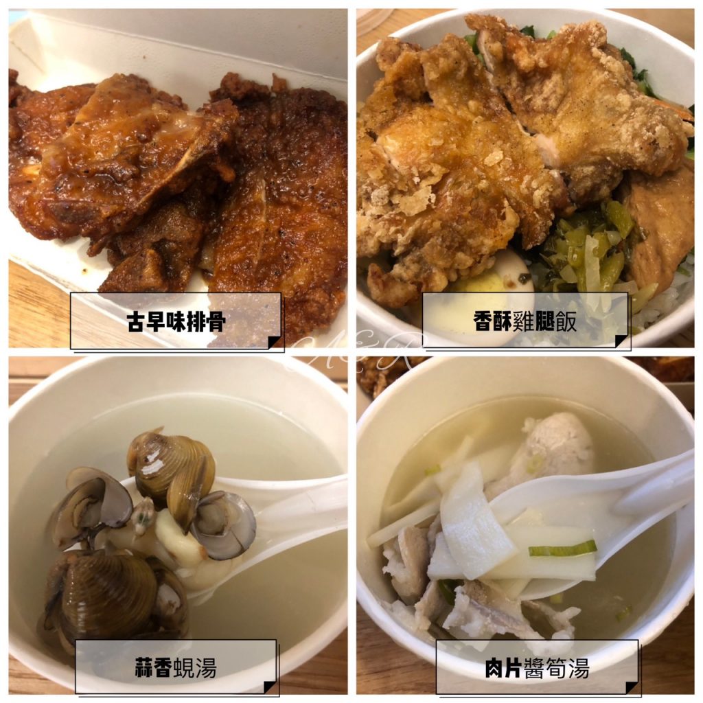 厚道排骨飯
