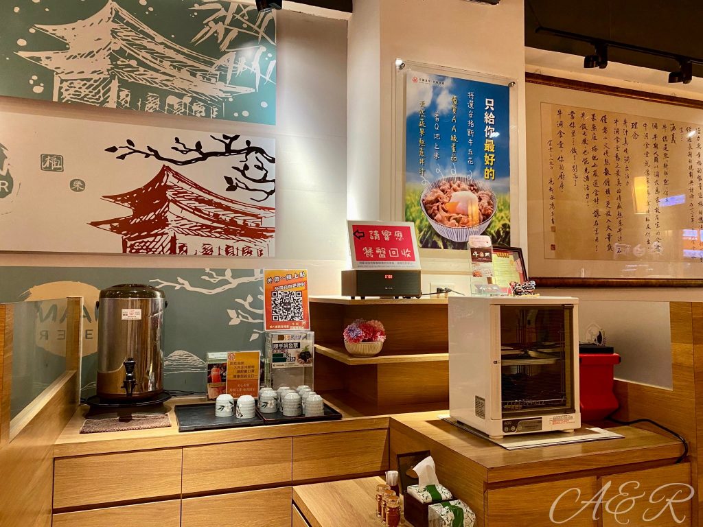 牛洞食堂公館店