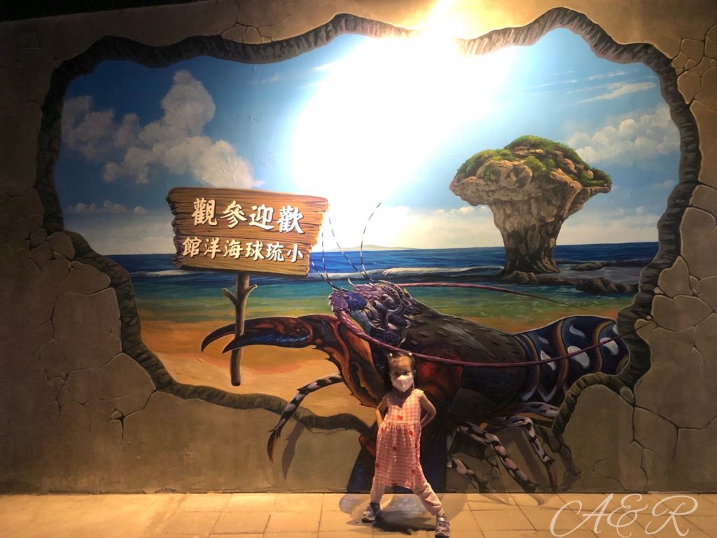 小琉球海洋館