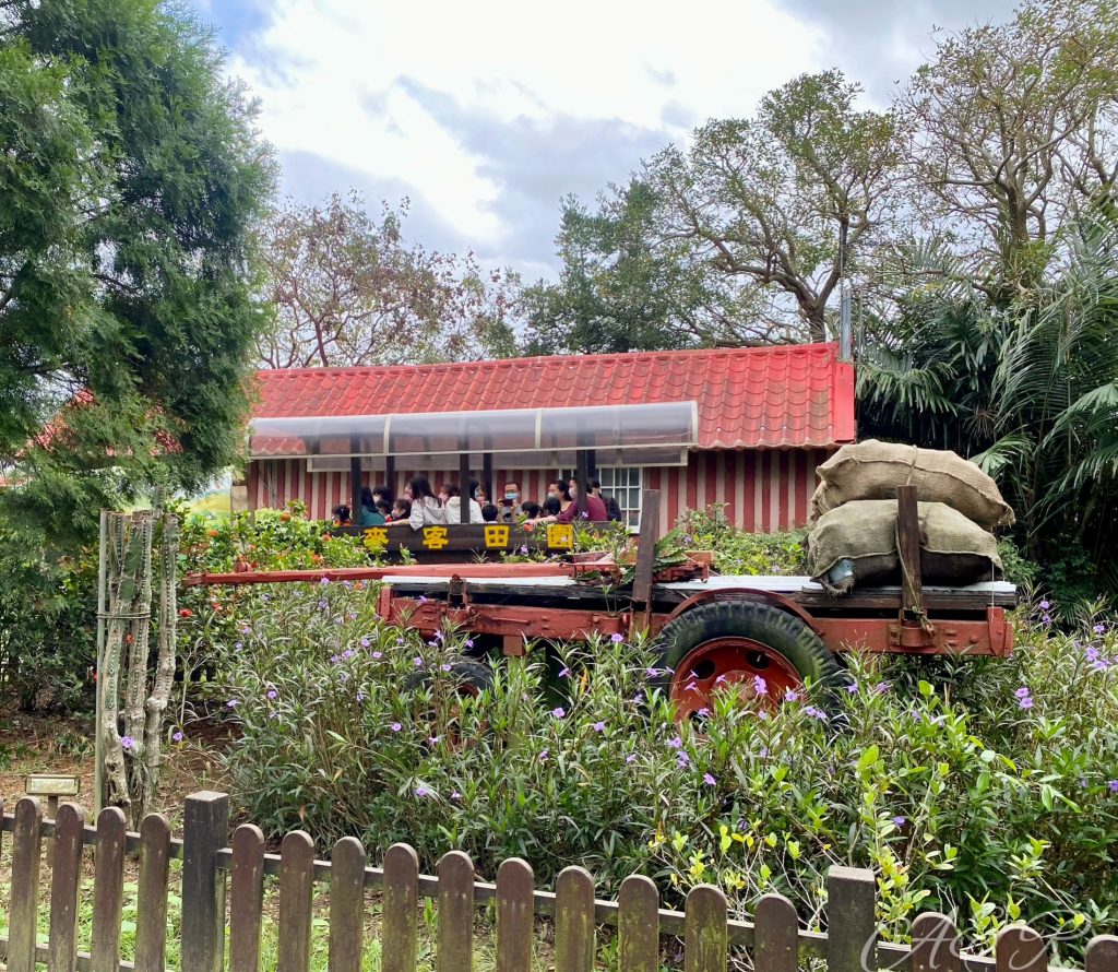 北埔麥客田園