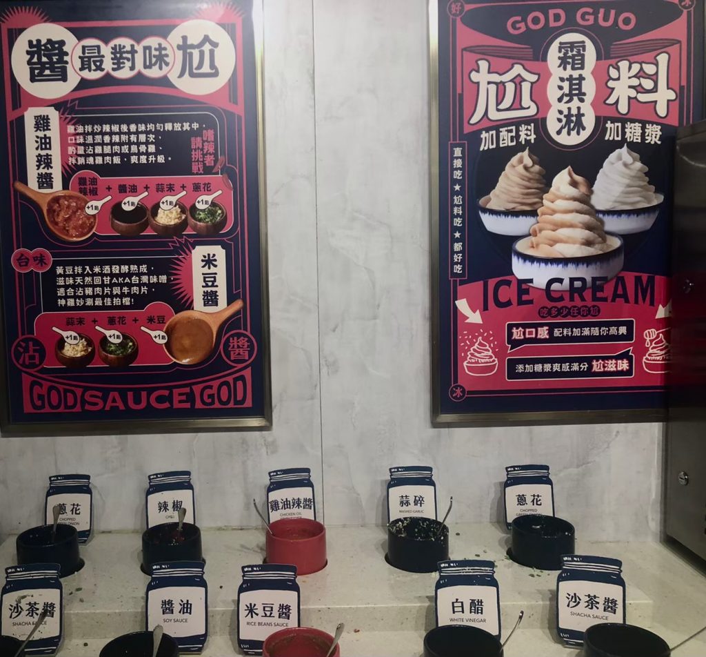尬鍋(台北西門店)