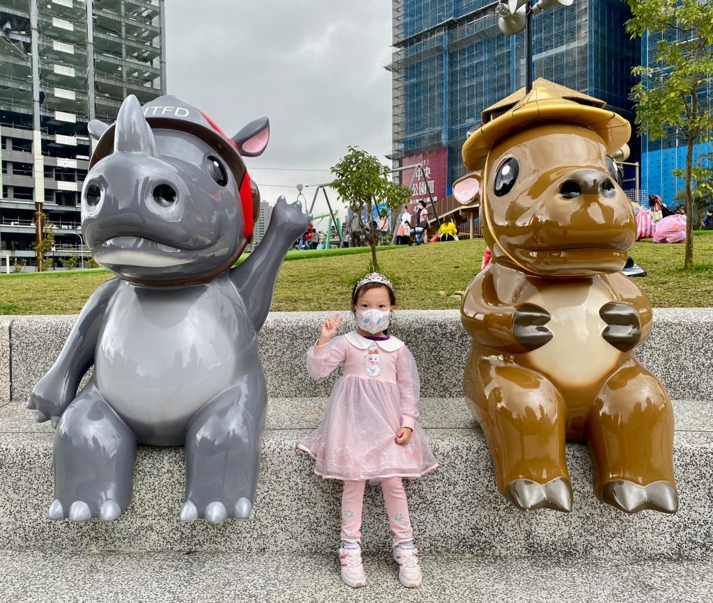 十四張歷史公園