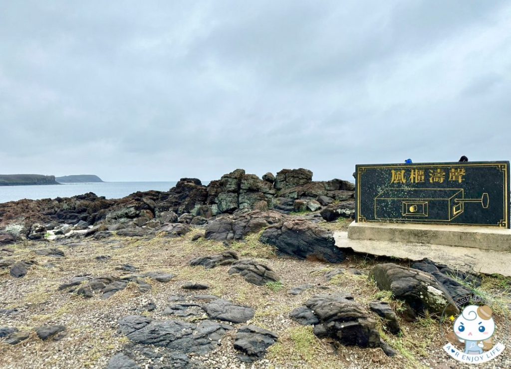 澎湖景點 風櫃洞