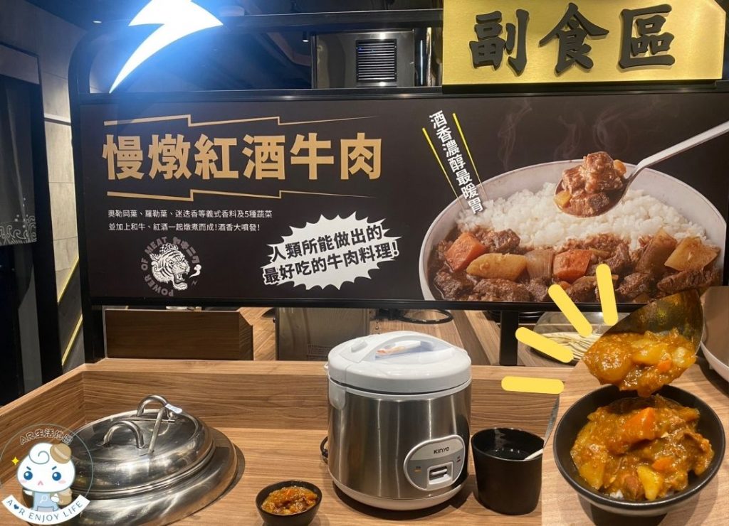 肉次方燒肉放題(板橋捷運江子翠店)