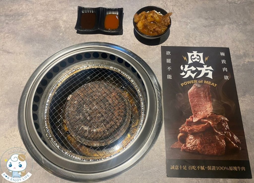 肉次方燒肉放題(板橋捷運江子翠店)