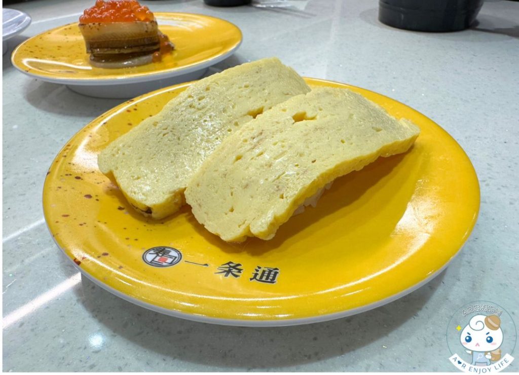 一条通
玉子燒