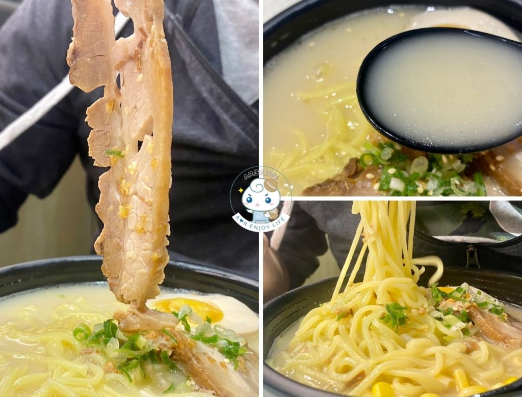 一条通
拉麵