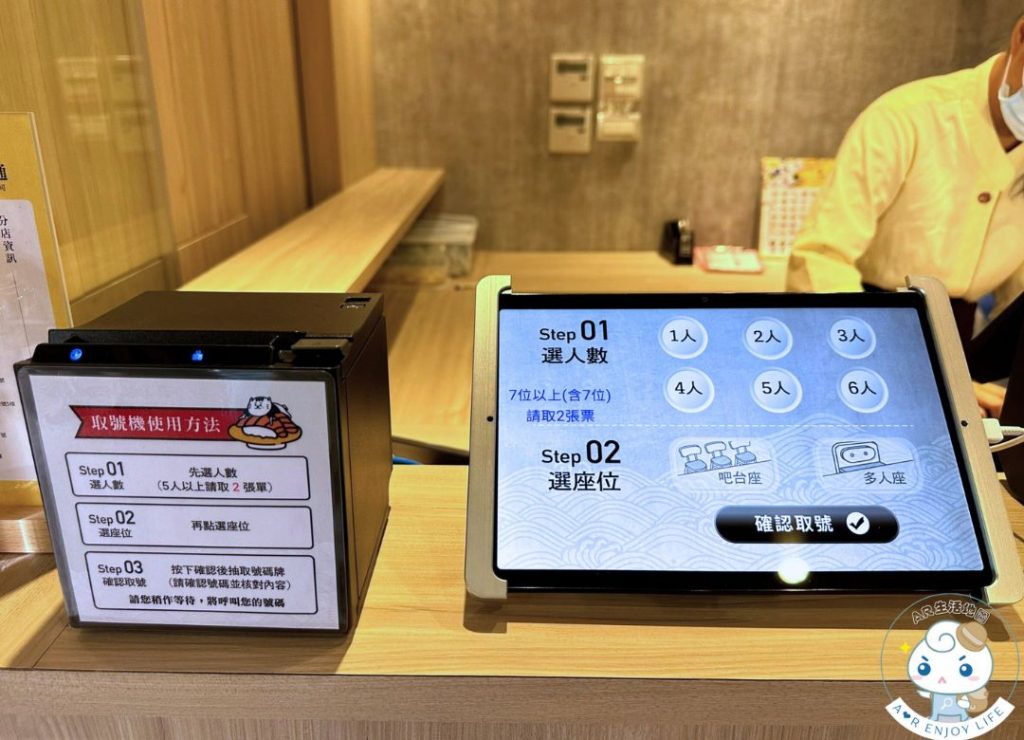 一条通
新埔門市
板橋壽司