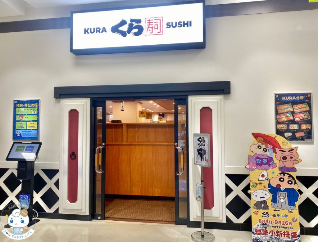 日本三大迴轉壽司【藏壽司 くら寿司Kura Sushi】顛覆迴轉壽司的新體驗《吃壽司、玩扭蛋》巨有趣~不可不知的抽扭蛋秘笈攻略!