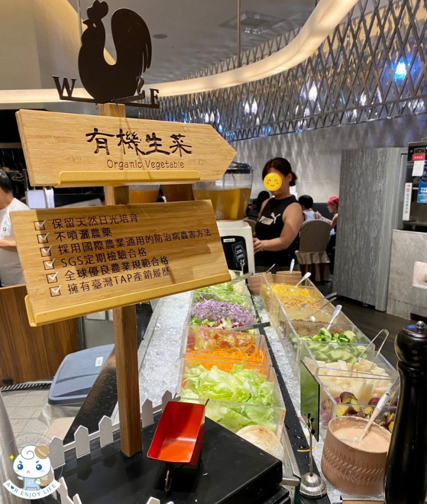 漢來海港敦化店 
下午茶吃到飽