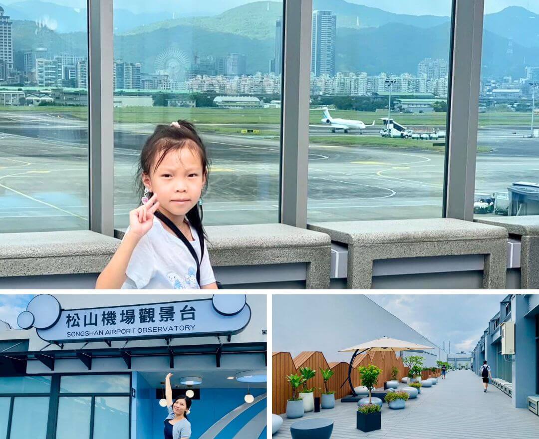 台北賞飛機秘境｜松山機場觀景台重新開放！冷氣座位、CAFFE BENE、美照